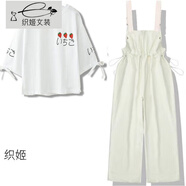 織姬學(xué)生背帶褲套裝女2025春夏新款寬松顯瘦韓版初中生連體褲闊腿褲女 165白草莓+杏色褲子 XL _建議115-125斤