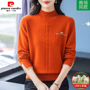 皮爾卡丹高檔100%純羊絨衫女新款2025年秋冬半高領(lǐng)毛衣寬松大碼打底衫厚款 桔色 M 【適合體重100-110斤】