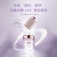 藍(lán)秀肌肽煥妍御齡精華液30ml 雙層精華保濕滋潤(rùn)透亮緊致進(jìn)口護(hù)膚品 HA04 30ml