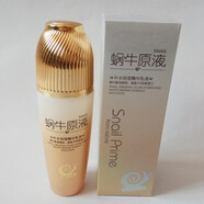 HANKEY蝸牛原液補水保濕精華乳液 買2送1發(fā)3瓶