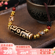 妍韻珠寶精品黃九眼天珠項鏈護身吊墜玉髓瑪瑙掛墜水晶瑪瑙男女款飾品