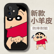 虎羅羅蠟筆小新蘋(píng)果13手機殼iPhone12promax硅膠高顏值7Plus/Xs小眾Xr 小新大象黑底-優(yōu)雅黑D 蘋(píng)果13pro