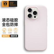 TGVI'S【真液態(tài)硅膠】適用iphone16promax手機(jī)殼蘋果16pro磁吸Magsafe保護(hù)套全包防摔防指紋男女款軟邊殼 16pmax【櫻花粉】Magsafe磁吸|肌膚手感 【真液態(tài)】原網(wǎng)原方