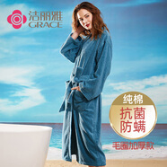 潔麗雅（Grace）抗菌防螨家居浴袍男女純棉睡袍加長全棉吸水酒店式舒適情侶款浴衣