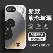 哈界 適用蘋果6plus手機(jī)殼男6s新款玻璃潮牌卡通iphone6splus鏡面漸變暴熊ip6保護(hù)套 【經(jīng)典黑】漸變半邊熊 蘋果6s