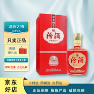 汾酒山西杏花村汾酒 紅汾世家玖號汾 巴拿馬 出口汾酒 竹葉青清香型酒 42度 475mL 6瓶 汾酒 1915巴拿馬10