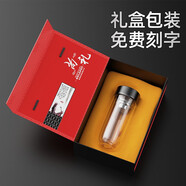 慕馨（moosen）玻璃杯茶杯雙層茶水分離泡茶水杯子耐熱定制LOGO刻字商務(wù)禮品獎(jiǎng)品 【高檔禮盒】皮紋黑380ml