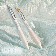 旭杉斯東米減負筆高顏值減壓按動筆雙珠CS筆頭學生考試速干中性筆 初雪+杏子灰