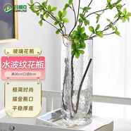 呂姆克玻璃花瓶擺件百合玫瑰富貴竹花瓶描金邊水培花瓶大號(hào)高30CM4978