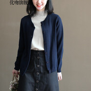 優(yōu)吻（YOUWen）輕奢女裝春秋裝文藝森系純棉線(xiàn)針織毛衣開(kāi)衫日系復古小外套女上衣 藏藍色 均碼