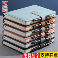 西赫（XIHE） 可定制a5筆記本子磁扣高檔商務辦公文具公司印LOGO簡約記事本會議本學生禮盒裝 A5湖藍色200頁【單本裝】