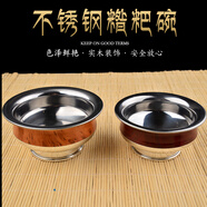 CLCEY藏式碗不銹鋼碗家用雙色款碗高腳名族風(fēng)糌粑碗酥油茶碗糍粑碗 大號深棕色