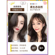 歐萊雅（L'OREAL）染發(fā)劑膏栗棕色孕婦可用植物遮蓋白發(fā)不傷發(fā)染發(fā)膏 三重養護遮蓋 自然棕色 蓋白發(fā)