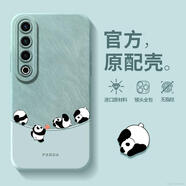 適用魅族20殼Meizu二零Pro保護(hù)Por套M381Q二十M391Q新款外殼20P液態(tài)硅膠2O全包 SY滾滾熊貓-古董白天使眼護(hù)鏡硅膠軟殼鏡頭全包 魅族20Pro