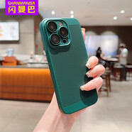 閃曼巴 散熱黑科技自帶鏡頭膜適用于iPhone硬殼超薄針孔散熱蘋(píng)果手機殼ins風(fēng)全包PC透氣保護套潮流透氣殼 蒼嶺綠 針孔散熱殼帶鏡頭膜 iPhone14