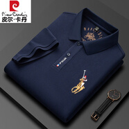 皮爾卡丹（pierre cardin）品牌純棉短袖T恤男中青年高檔刺繡翻領(lǐng)POLO保羅衫潮流體恤上衣男 881藏青【100棉】 2XL【建議150-170斤】