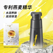 極男凈爽保濕乳男士面霜補(bǔ)水保濕控油擦臉護(hù)臉?biāo)栏稍锲鹌っ嬗颓锒?
                                         title=