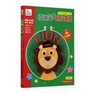 藝術(shù)創(chuàng)意大師系列-繡繃畫·獅子先生