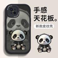 帥璽 適用oppoa92s手機殼 5G新卡通全包防摔個性創(chuàng)意硅膠皮紋軟殼熊貓黑男女 A92S(5G)【酷炫黑】熊貓黑-贈保護膜