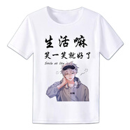 呢好酷搞笑表情包t恤男夏季短袖T恤個(gè)性文字衣服寬松休閑抖音同款上衣 生活嘛白 5XL(220斤)