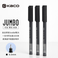 【開學(xué)必備】KACO珍寶0.5mm黑色中性筆半針管頭簽字筆刷題考試用速干水筆3支/盒K6