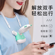 派凡 掛脖風扇便攜式手持小風扇制冷懶人掛脖子隨身迷你可愛可充電usb小型桌面戶外學生兒童女電扇 糖果綠【掛脖/桌面/手持通用】持久 2000mAh