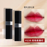 香奈兒（Chanel）coco bloom可可小姐口紅炫色銀管唇膏送女友老婆閨蜜生日禮物禮盒 138 炫色能量紅【禮盒裝】 配送禮盒禮袋