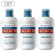 八韻草（BAYUNCAO）維生素E保濕滋潤精華乳100ml補(bǔ)水乳液面霜ve乳男女通用潤膚乳 3瓶