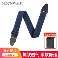 MOON WALK吉他肩帶彩色系列 民謠電木吉他貝斯背帶 學(xué)院簡(jiǎn)約風(fēng)格多彩肩帶 P-1深藍色