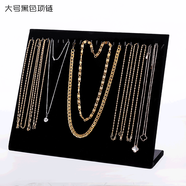 絨布項鏈架子首飾架飾品展示架掛耳環(huán)耳釘展示板珠寶展示道具 黑色大號項鏈架+大頭針