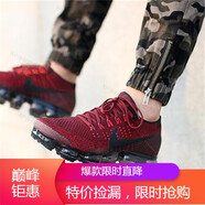 耐克（NIKE）新款男鞋 AIR VAPORMAX 運動氣墊休閑緩震透氣馬拉松舒適跑步鞋 849558-601 酒紅 38.5