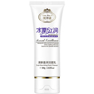 靚邦素洗面奶白里透紅清新盈潤潔面乳80g 深層清潔 補水保濕控油 提亮膚色