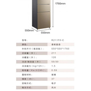 TCL BCD-216TF1冰箱家用租房宿舍兩門節(jié)能雙門小型三開門冷藏冷凍【品牌家電】 R211F6-C香檳星語(yǔ) 三溫區(qū)三循環(huán) 風(fēng)冷二級(jí)
