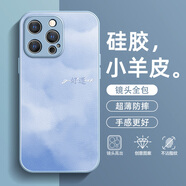 景那 適用蘋果12promax手機(jī)殼新款iphone12個(gè)性彩繪四葉草12Pro女款水彩高顏值小羊皮皮革保護(hù)套 遠(yuǎn)峰藍(lán)-水彩好運(yùn)藍(lán)SN1 蘋果12