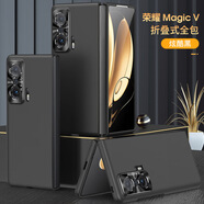 GKK適用榮耀MagicV手機殼純色折疊屏保護殼榮耀Magic V翻蓋保護套 炫酷黑- HW-RYMagicV