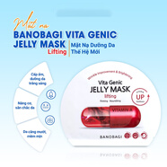 韓國佰諾佰琪果凍面膜營養(yǎng)修護Mat Na BANOBAGI Jell Mask 10片 提升緊致滋養(yǎng) 10片/盒