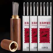 長(cháng)科家用縫衣針手縫針大長(cháng)粗手工做鞋縫被子鋼針老牌子縫衣服的針 1號2號5/0號各1包+檀木木針筒
