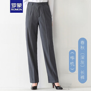 羅蒙（ROMON）職業(yè)西褲女藏青銀行直筒褲4S正裝百塔顯瘦長褲警制褲OL工作西服褲 春秋【深灰】女褲 XL