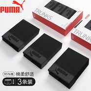 PUMA彪馬 男士?jī)?nèi)褲男基礎(chǔ)款95%棉透氣運(yùn)動(dòng)平角內(nèi)褲3條 