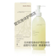 笙木之源針葉櫻桃維C洗發(fā)水發(fā)膜護發(fā)精油持久留香蓬松洗發(fā)露護發(fā)膏修護 洗發(fā)水400ml