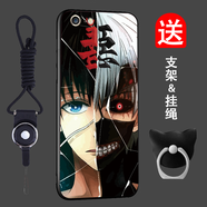 班藍(lán) 蘋(píng)果6splus手機(jī)殼防摔硅膠iphone6plus手機(jī)套軟殼女男款圖案磨砂 東京喰 蘋(píng)果6plus【全屏鋼化膜+支架掛繩】