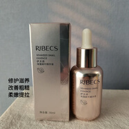 RIBECS海藻蝸牛護膚品禮盒補水保濕修復(fù)細(xì)紋提拉五件套中年媽媽護膚 蝸牛精華液30ml