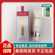 韓秀宮紅花舒緩水修護液修護霜煥顏霜煥顏液防護乳養(yǎng)顏霜養(yǎng)顏液 紅花防護乳【升級款】拆盒發(fā)
