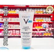薇姿（VICHY）溫泉純凈三合一卸妝乳深層清潔眼部全臉洗面奶潔面300ml