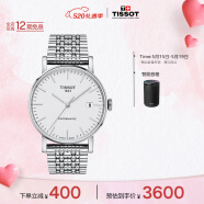 天梭（TISSOT）瑞士手表 魅时系列钢带机械男表 520送男友T109.407.11.031.00