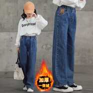 迪莎童話兒童褲子女童秋冬季闊腿褲牛仔褲女中大童時(shí)尚女孩長(zhǎng)褲童裝女學(xué)生 23口袋小標(biāo)加絨 160