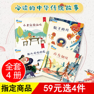 【豚寶寶 官方正版 精裝】螞蟻班的田野冒險（郊游探險）2-6歲早教啟蒙有聲繪本 兒童卡通動(dòng)漫圖畫(huà)書(shū) 《小故事大中華》