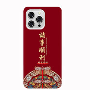班美蘿適用Letv/樂視Y5Pro保護套 樂視S3Pro手機殼Letv L9硅膠磨砂軟殼 紅色 諸事順利+送掛繩 指環(huán) 其他