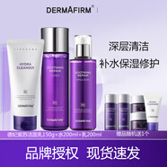 德妃紫蘇水乳套裝洗面奶面霜精華隔離霜面膜韓國護(hù)膚品舒緩 紫蘇3件套【洗面奶+水+乳】