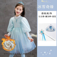 迪士尼（Disney）女童連衣裙愛莎公主裙春秋新款冰雪奇緣艾莎公主裙女寶公主裙新款 藍(lán)色（加絨）+皇冠魔法棒 120建議身高110左右